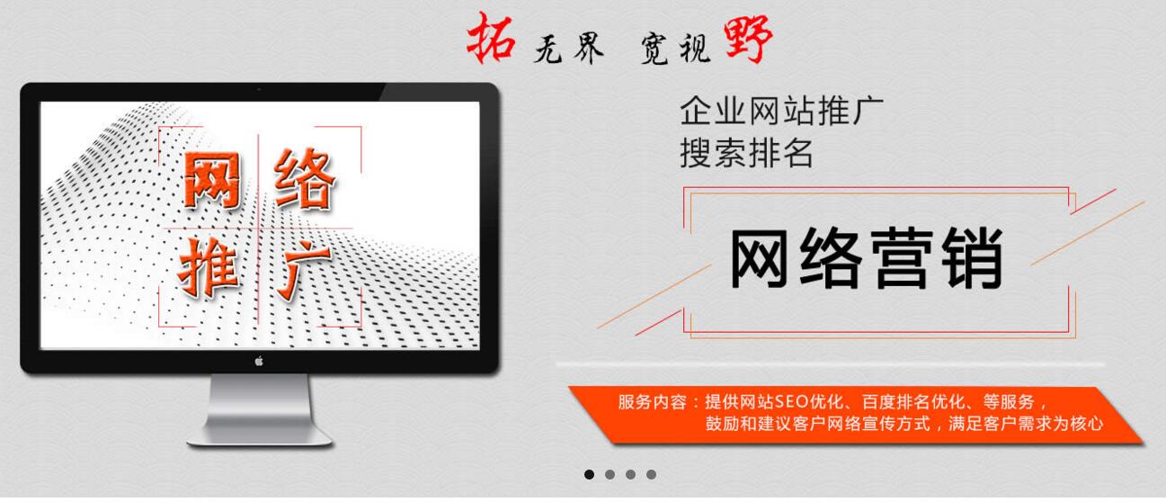 合肥拓野網(wǎng)絡(luò)公司 合肥拓野網(wǎng)絡(luò)公司