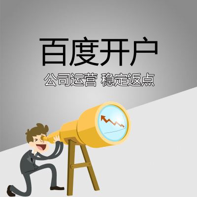 百度框架戶(hù) 百度框架戶(hù)