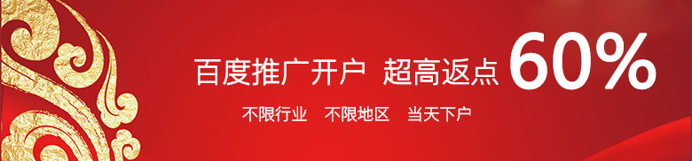 百度框架戶 百度框架戶