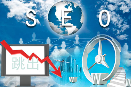網(wǎng)站優(yōu)化 網(wǎng)站優(yōu)化
