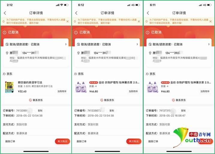 > |Ñ~̖F(xin)PİӆΡ ̼ҵĴ(f)׌Ñy