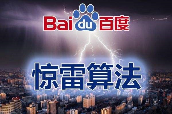 ҰW(wng)j(lu)_:2018ٶseo㷨ȫ