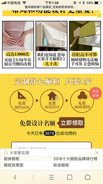 ʲôӵľW(wng)վO(sh)Ӌ(j)mƄӶ˵ģ